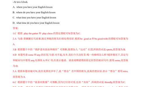 专题14人教版七年级下册期中检测卷2教师版（不含听力）七年级下册期中考试复习_初中全科电子版试卷练习试题_英语_7年级下册-初中人教版英语_人教英语七年级下培优专题