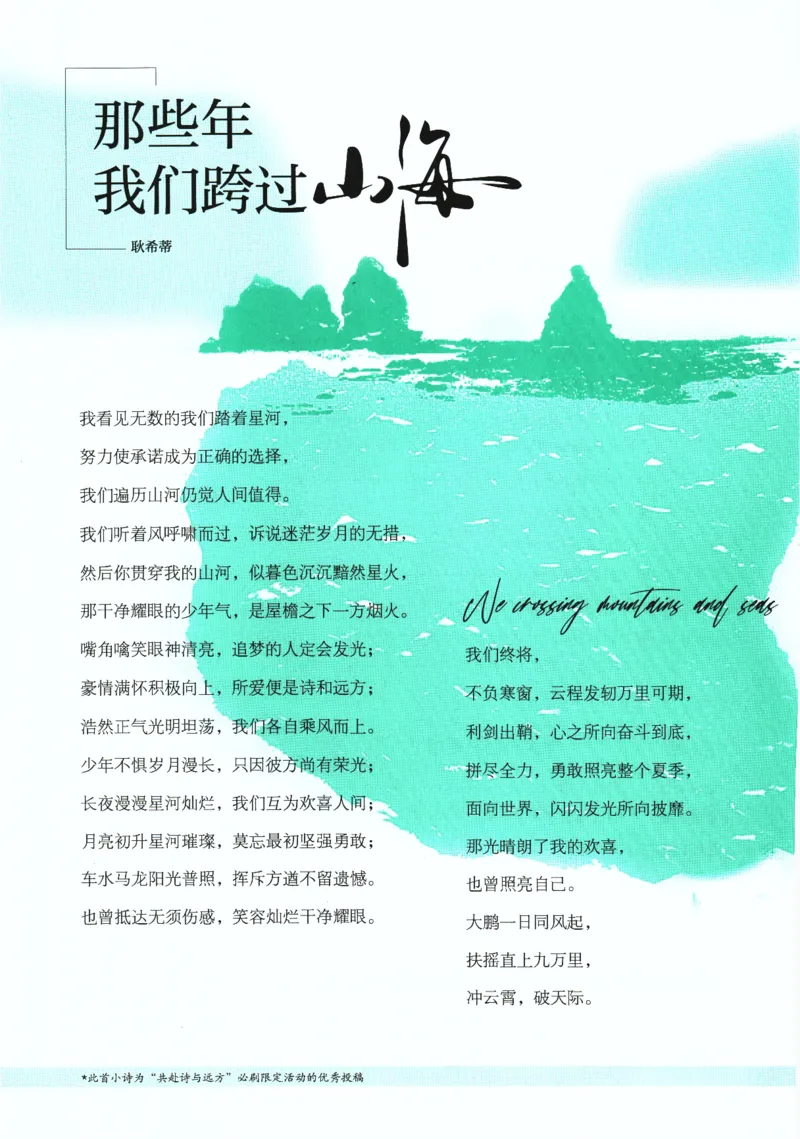 2025版《初中必刷题》语文RJ8上_初中全科电子版试卷练习试题_25初中必刷题_2025版《初中必刷题》语文RJ8上