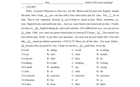 Unit4单元分层练+单元综合练-七年级英语下册(人教版)(原卷版)_初中全科电子版试卷练习试题_英语_7年级下册-初中人教版英语_人教英语七年级下单元试卷（60份）