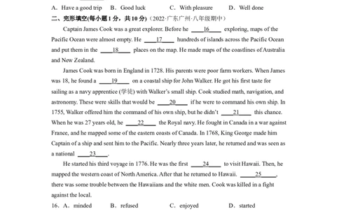 Unit11（B卷&middot;能力提升）-单元测试2023学年七下分层训练AB卷（人教版）（原卷版）_初中全科电子版试卷练习试题_英语_7年级下册-初中人教版英语_4、单元测试分层训练AB卷（24份）