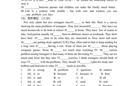 unit4_初中全科电子版试卷练习试题_英语_8年级下册-初中人教版英语_人教英语八年级下单元试卷（62份）_1、单元测试卷1（有听力）（10份）