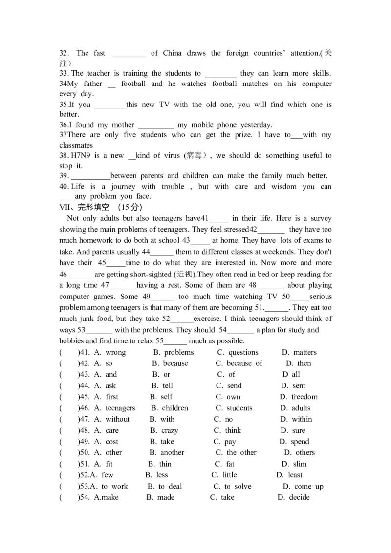 unit4_初中全科电子版试卷练习试题_英语_8年级下册-初中人教版英语_人教英语八年级下单元试卷（62份）_1、单元测试卷1（有听力）（10份）