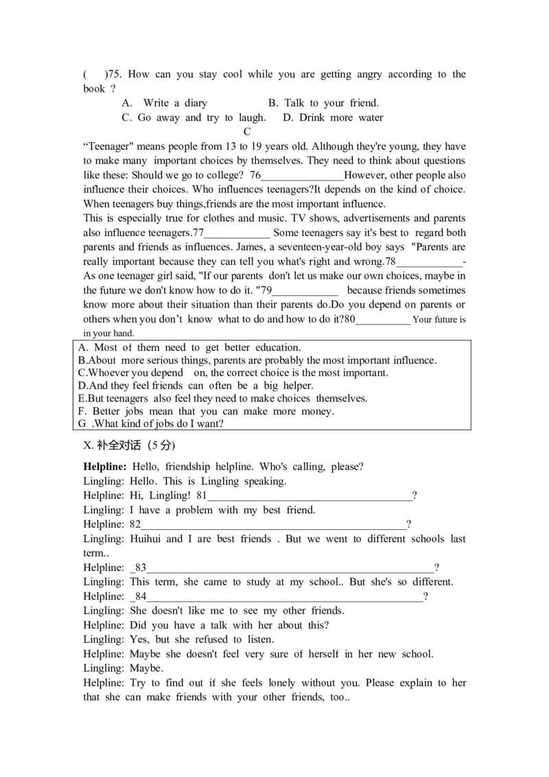 unit4_初中全科电子版试卷练习试题_英语_8年级下册-初中人教版英语_人教英语八年级下单元试卷（62份）_1、单元测试卷1（有听力）（10份）