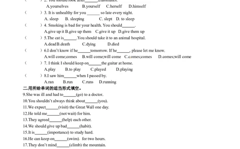 Unit1知识点整理+习题人教版八年级英语下册_初中全科电子版试卷练习试题_英语_8年级下册-初中人教版英语_人教英语八年级下知识总结（020份）