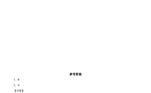 3短诗五首_初中全科电子版试卷练习试题_语文_9下初中部编版语文练习、试卷_部编语文九年级下课时练习（072份）_部编语文九年级下课时练习（024份）第2套含答案