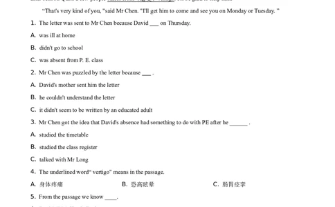 2019山东威海英语试卷+答案+解析(word整理版)_山东历年中考真题_山东省历年中考真题2013~2024_初中英语历年真题（2013-2024）