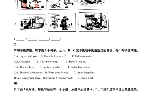 2019山东烟台英语试卷+答案+解析(word整理版)_山东历年中考真题_山东省历年中考真题2013~2024_初中英语历年真题（2013-2024）