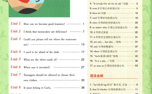 2025版《初中必刷题》英语RJ9上-狂K重点_初中全科电子版试卷练习试题_25初中必刷题_2025版《初中必刷题》英语RJ9上