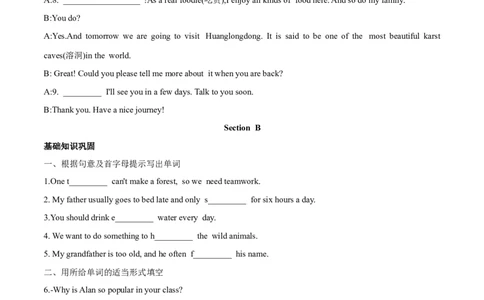 Unit5单元分层练+单元综合练-七年级英语下册(人教版)(原卷版)_初中全科电子版试卷练习试题_英语_7年级下册-初中人教版英语_人教英语七年级下单元试卷（60份）