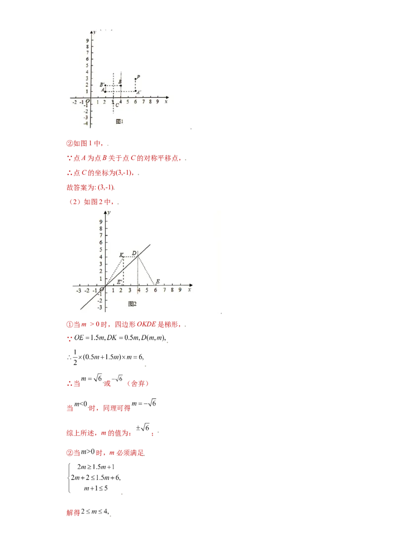 专题10推理能力课之轴对称综合重难点专练（解析版）（人教版）_初中全科电子版试卷练习试题_数学_8上初中人教版数学练习、试卷_人教数学八年级上专项练习（031份）