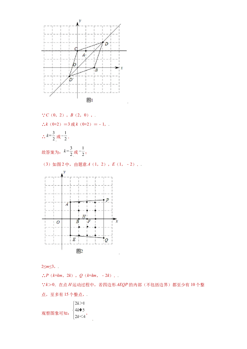 专题10推理能力课之轴对称综合重难点专练（解析版）（人教版）_初中全科电子版试卷练习试题_数学_8上初中人教版数学练习、试卷_人教数学八年级上专项练习（031份）