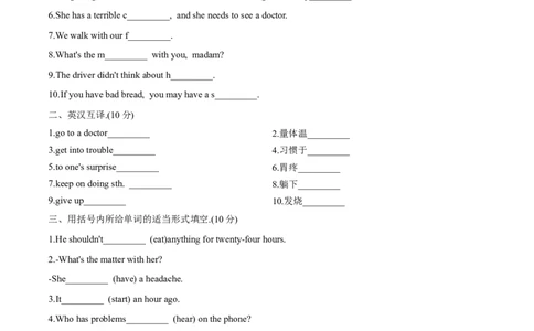 Unit1基础达标卷2022-2023学年人教版英语八年级下册_初中全科电子版试卷练习试题_英语_8年级下册-初中人教版英语_人教英语八年级下单元试卷（62份）
