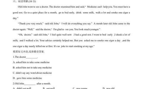 Unit1基础达标卷2022-2023学年人教版英语八年级下册_初中全科电子版试卷练习试题_英语_8年级下册-初中人教版英语_人教英语八年级下单元试卷（62份）