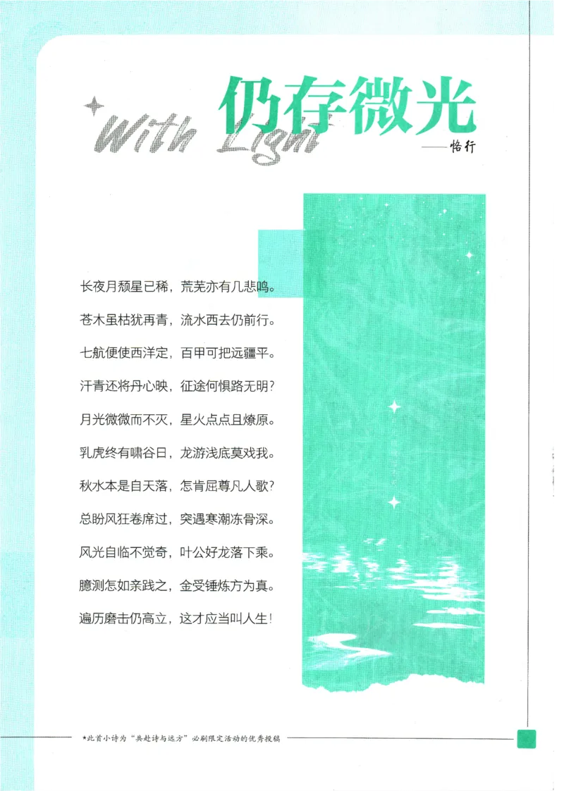 2025版《初中必刷题》道法RJ9上_初中全科电子版试卷练习试题_25初中必刷题_2025版《初中必刷题》道法RJ9上