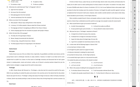 2024年中考押题预测卷01（浙江卷）-英语（考试版A3）_初中全科电子版试卷练习试题_英语_2024中考模拟题英语(1)_押题预测