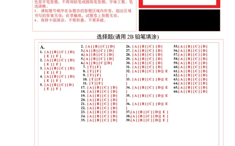 2024年中考押题预测卷02（上海卷）-英语（答题卡）_初中全科电子版试卷练习试题_英语_2024中考模拟题英语(1)_押题预测