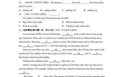 Unit10（B卷&middot;能力提升）-单元测试2023学年七下分层训练AB卷（人教版）（原卷版）_初中全科电子版试卷练习试题_英语_7年级下册-初中人教版英语_4、单元测试分层训练AB卷（24份）