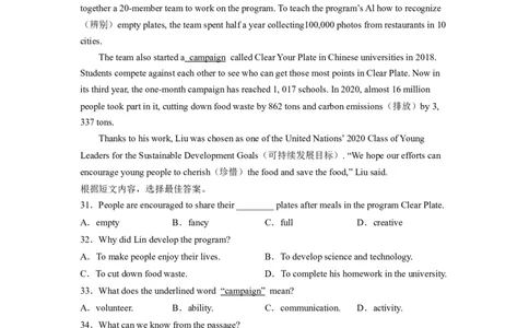 Unit10（B卷&middot;能力提升）-单元测试2023学年七下分层训练AB卷（人教版）（原卷版）_初中全科电子版试卷练习试题_英语_7年级下册-初中人教版英语_4、单元测试分层训练AB卷（24份）