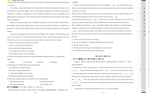 2024年中考押题预测卷02（广州卷）英语（考试版）A3_初中全科电子版试卷练习试题_英语_2024中考模拟题英语(1)_押题预测