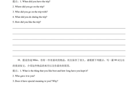 专题14书面表达专练（练习版）（人教版）_初中全科电子版试卷练习试题_英语_8年级下册-初中人教版英语_人教英语八年级下专项练习（017份）_2、专题练习（14份）