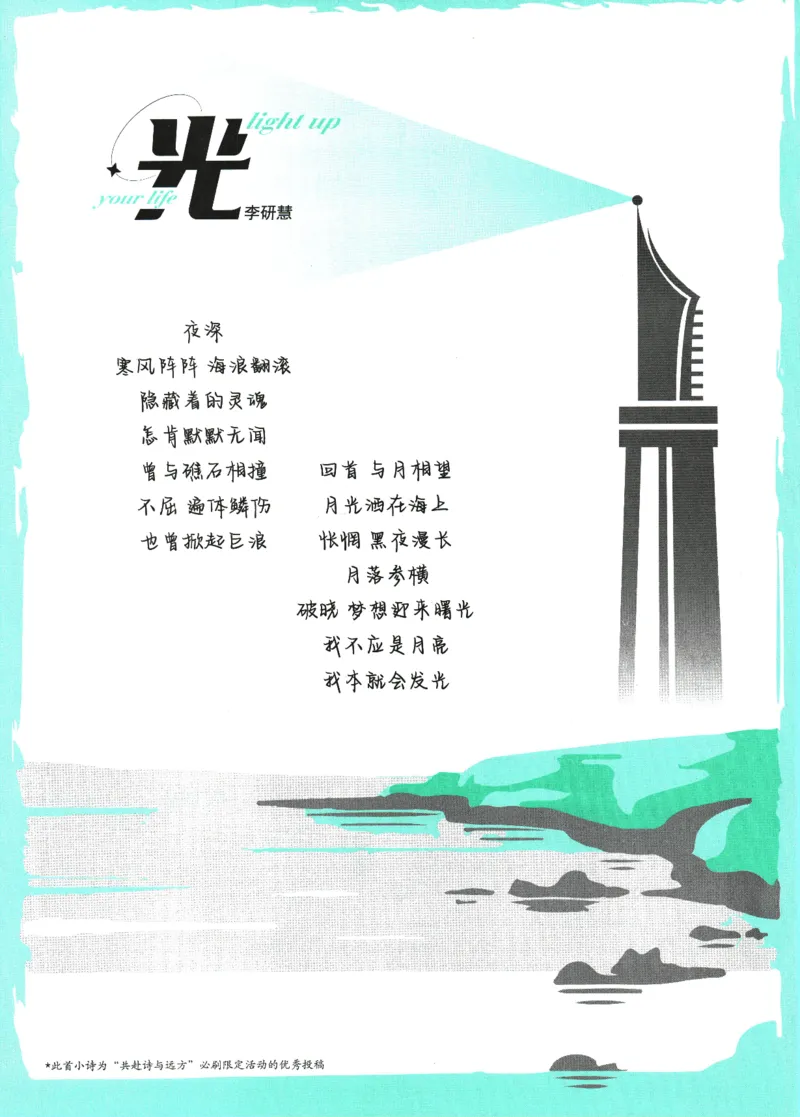2025版《初中必刷题》数学BS9上_初中全科电子版试卷练习试题_25初中必刷题_2025版《初中必刷题》数学BS9上