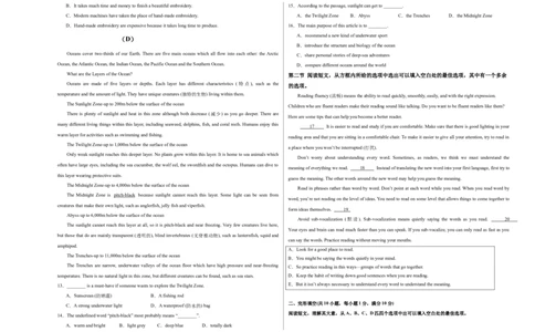 2024年中考押题预测卷02（辽宁专用）-英语（考试版A3）_初中全科电子版试卷练习试题_英语_2024中考模拟题英语(1)_押题预测