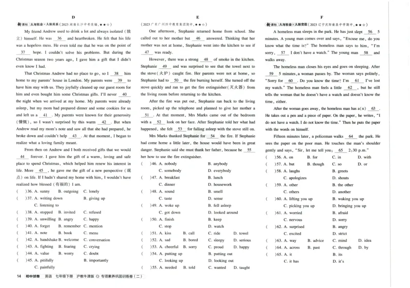 2025春53初中试卷英语沪教牛津版七年级下册_初中全科电子版试卷练习试题_初中全科《53中考试卷》2025版（多版本）_2025春53初中试卷英语译林牛津版78年级下册(1)