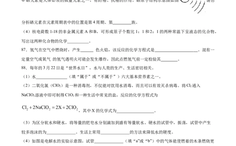 专题02填空题（40题）（人教版）（原卷版）_初中全科电子版试卷练习试题_化学_9年级上下册化学试题_9年级上试题_人教化学九年级上专项练习（022份）