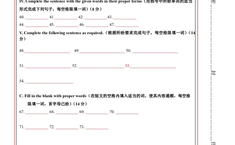 2024年中考押题预测卷02（上海卷）-英语（答题卡）_初中全科电子版试卷练习试题_英语_2024中考模拟题英语(1)_押题预测
