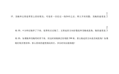 17.2勾股定理的逆定理-八年级数学人教版（下册）（原卷版）_初中全科电子版试卷练习试题_数学_8下初中人教版数学练习、试卷_人教数学八年级下课时练习（070份）