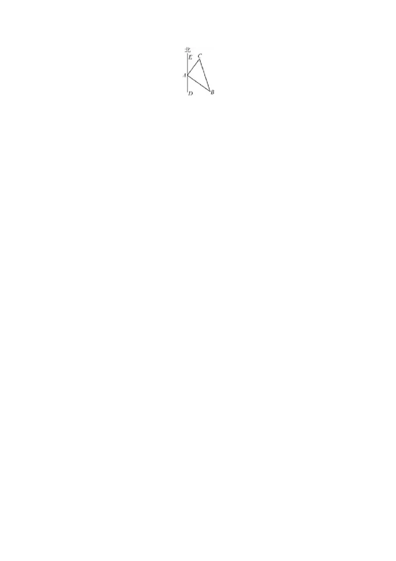 17.2勾股定理的逆定理-八年级数学人教版（下册）（原卷版）_初中全科电子版试卷练习试题_数学_8下初中人教版数学练习、试卷_人教数学八年级下课时练习（070份）
