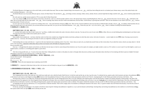 2018山东青岛英语试卷+答案+解析(word整理版)_山东历年中考真题_山东省历年中考真题2013~2024_初中英语历年真题（2013-2024）