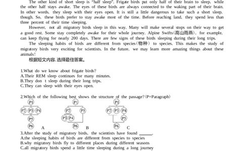 2022临沂英语试卷+答案+解析(word整理版)_山东历年中考真题_山东省历年中考真题2013~2024_初中英语历年真题（2013-2024）