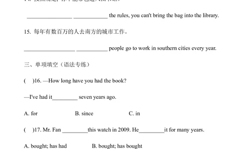 2024学年人教版八年级英语下册知识专练Unit10（含答案）_初中全科电子版试卷练习试题_英语_8年级下册-初中人教版英语_人教英语八年级下知识总结（020份）
