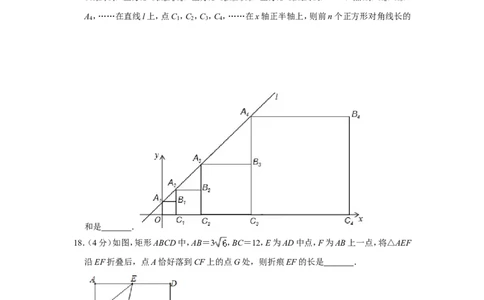 2019山东泰安数学试卷+答案+解析(word整理版)_山东历年中考真题_山东省历年中考真题2013~2024_初中数学历年真题（2013-2024）