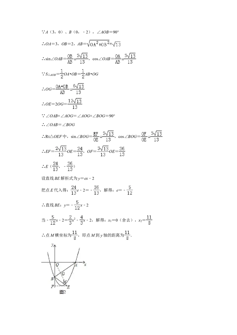 2019山东泰安数学试卷+答案+解析(word整理版)_山东历年中考真题_山东省历年中考真题2013~2024_初中数学历年真题（2013-2024）