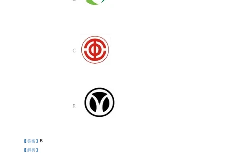 2020山东德州数学试卷+答案+解析(word整理版)_山东历年中考真题_山东省历年中考真题2013~2024_初中数学历年真题（2013-2024）