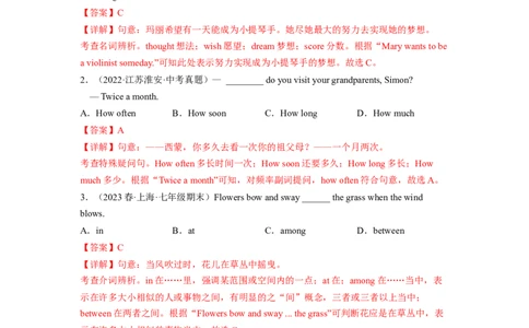Unit3（B卷&middot;能力提升）-单元测试2023学年七下分层训练AB卷（人教版）（解析版）_初中全科电子版试卷练习试题_英语_7年级下册-初中人教版英语_人教英语七年级下单元试卷（60份）