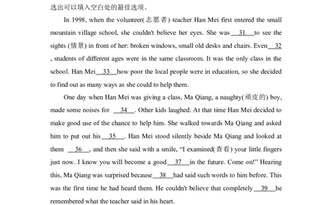 2022聊城英语试卷+答案+解析(word整理版)_山东历年中考真题_山东省历年中考真题2013~2024_初中英语历年真题（2013-2024）
