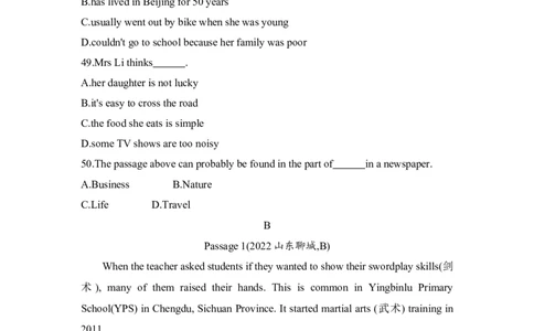 2022聊城英语试卷+答案+解析(word整理版)_山东历年中考真题_山东省历年中考真题2013~2024_初中英语历年真题（2013-2024）