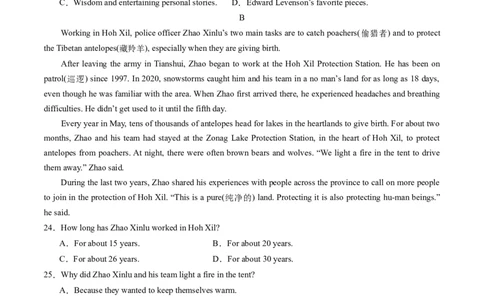 2024年一轮复习模拟押题卷（北京专用）-2024年中考英语一轮复习讲练测（原卷版）_初中全科电子版试卷练习试题_英语_2024中考模拟题英语(1)_一模