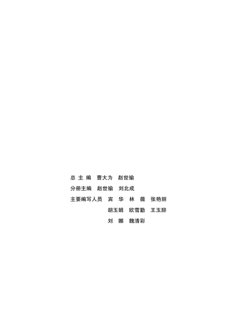 岳麓版高中历史必修一_高中电子课本_8.高中历史课本_岳麓版