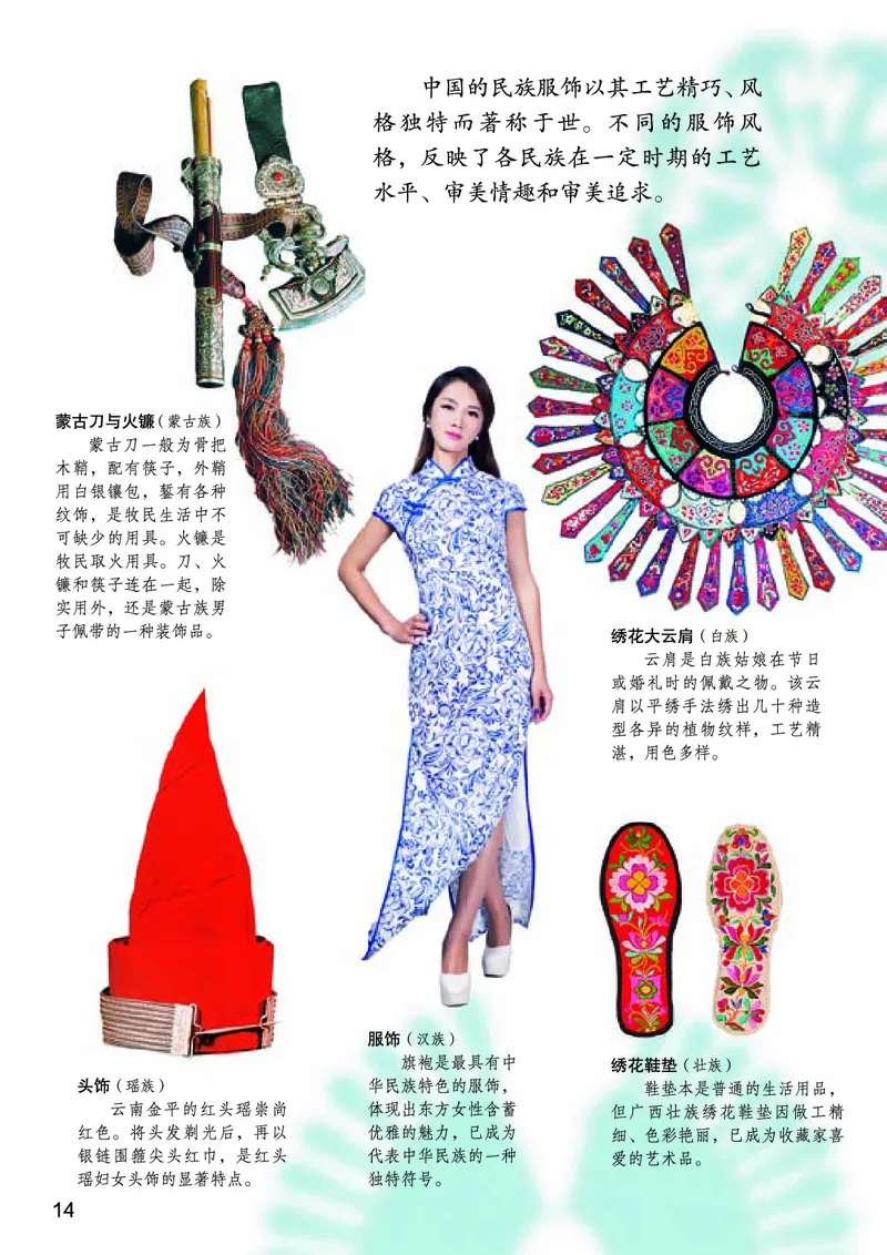 桂美版美术七年级上册电子课本_初中电子课本_10.美术_桂美版