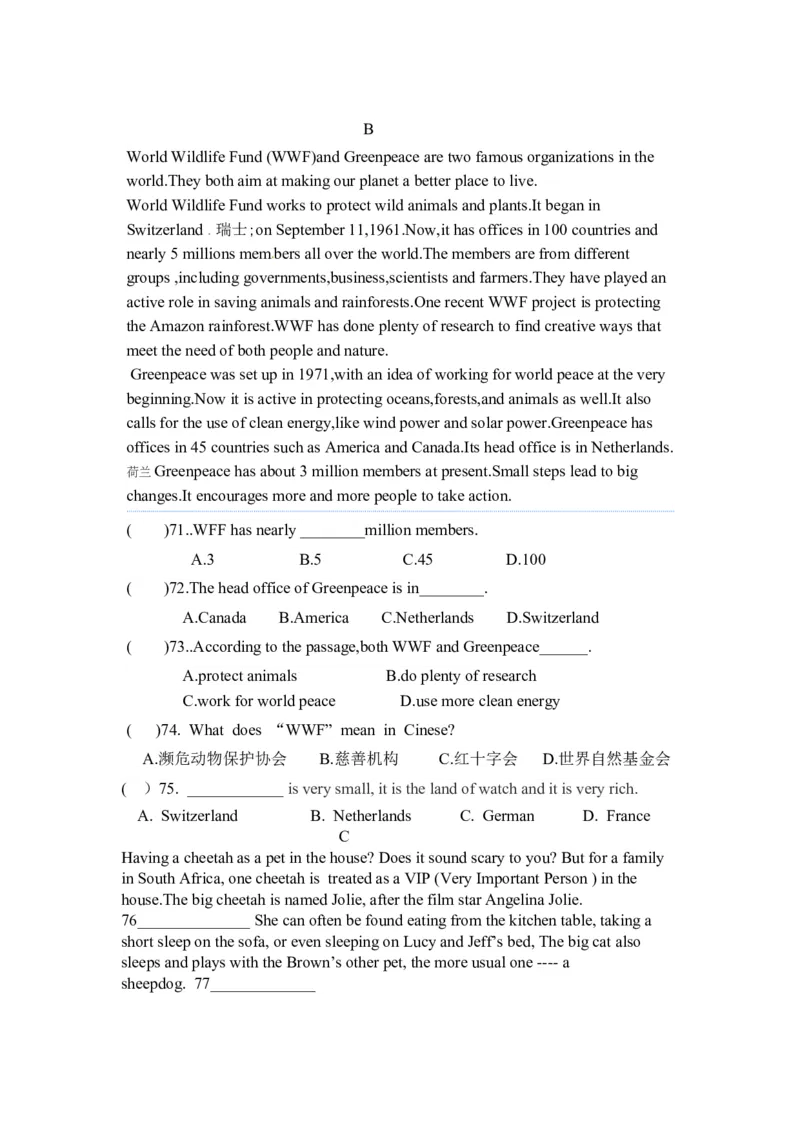 unit7_初中全科电子版试卷练习试题_英语_8年级下册-初中人教版英语_人教英语八年级下单元试卷（62份）_1、单元测试卷1（有听力）（10份）