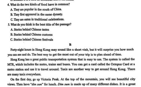 2025年威海市中考英语真题原卷_山东历年中考真题_山东省2025中考题_威海市