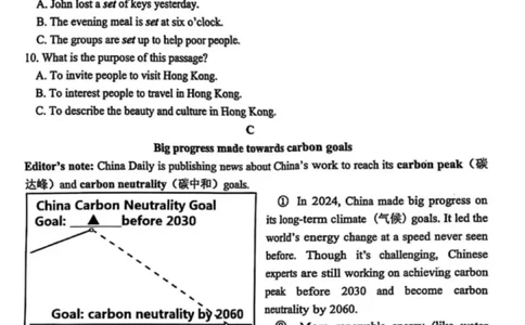 2025年威海市中考英语真题原卷_山东历年中考真题_山东省2025中考题_威海市