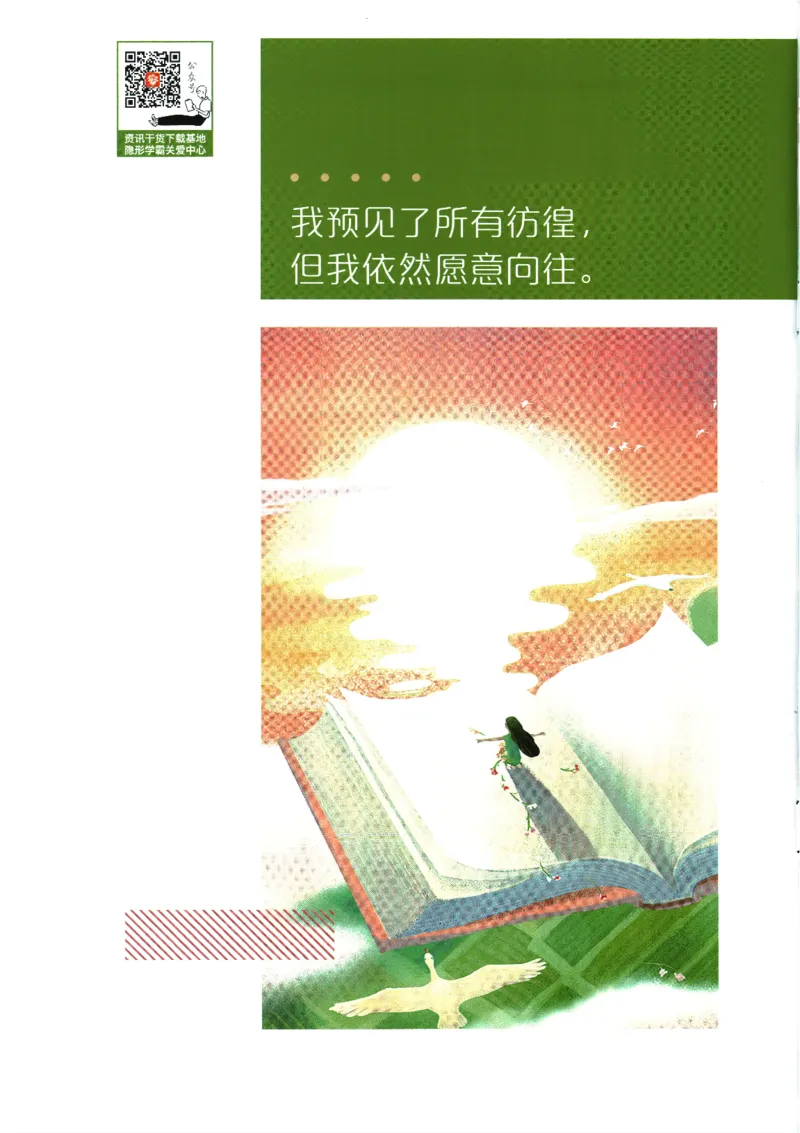 2025版《初中必刷题》英语RJ7上-狂K重点_初中全科电子版试卷练习试题_25初中必刷题_2025版《初中必刷题》英语RJ7上