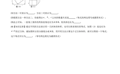 专题05整式乘除法的三种考法全攻略（原卷版）（人教版）_初中全科电子版试卷练习试题_数学_8上初中人教版数学练习、试卷_人教数学八年级上专项练习（031份）_专题（第1套）09份
