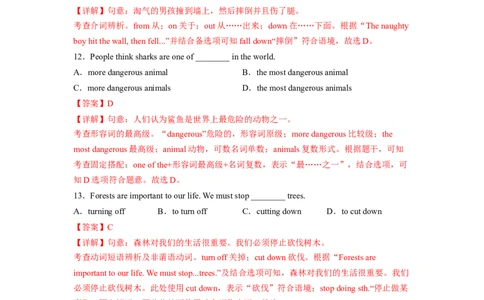 Unit5（A卷&middot;夯实基础）-单元测试2023学年七下分层训练AB卷（人教版）（解析版）_初中全科电子版试卷练习试题_英语_7年级下册-初中人教版英语_人教英语七年级下单元试卷（60份）