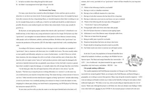 2024年中考押题预测卷01（北京卷）-英语（考试版）A3_初中全科电子版试卷练习试题_英语_2024中考模拟题英语(1)_押题预测